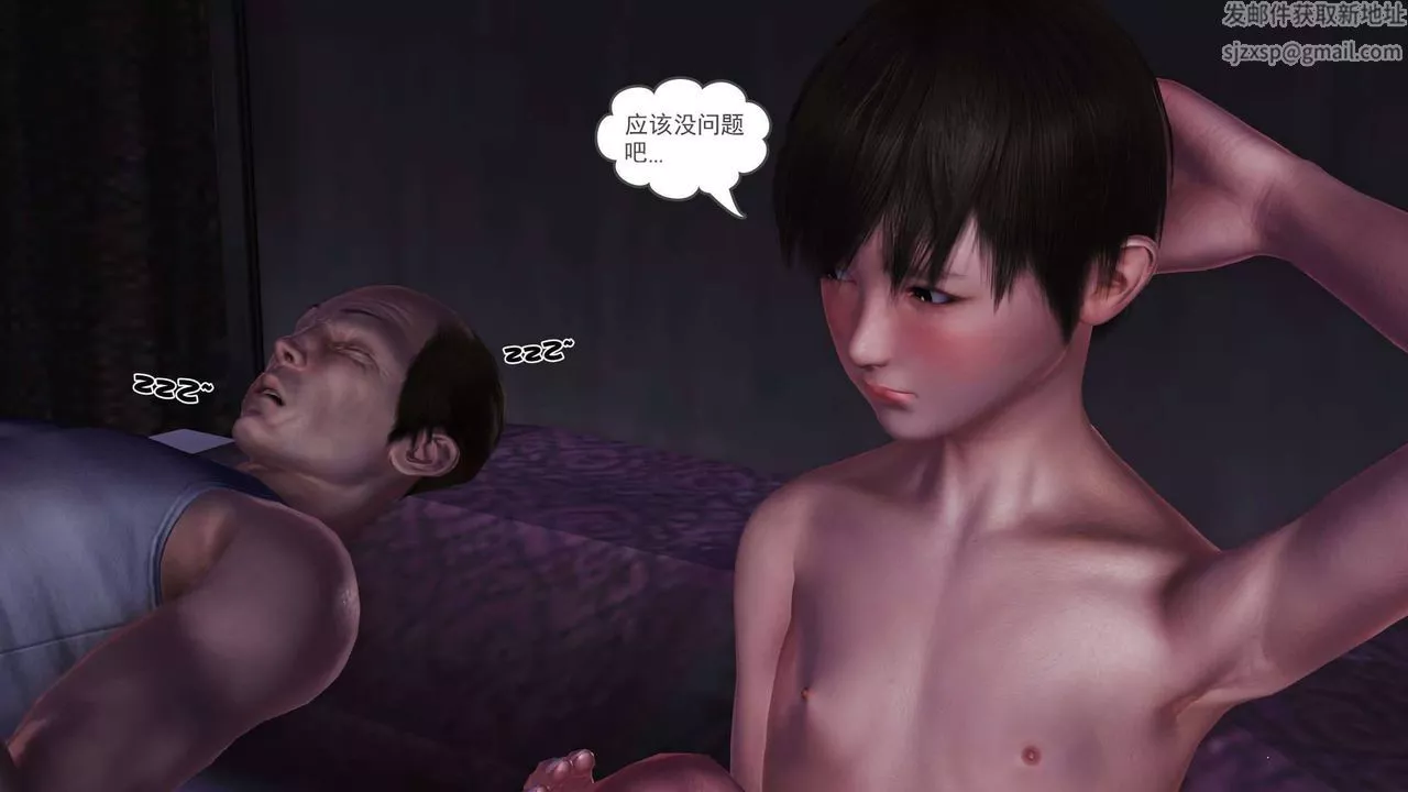 [3D]賣茶葉的媽媽第08章-下