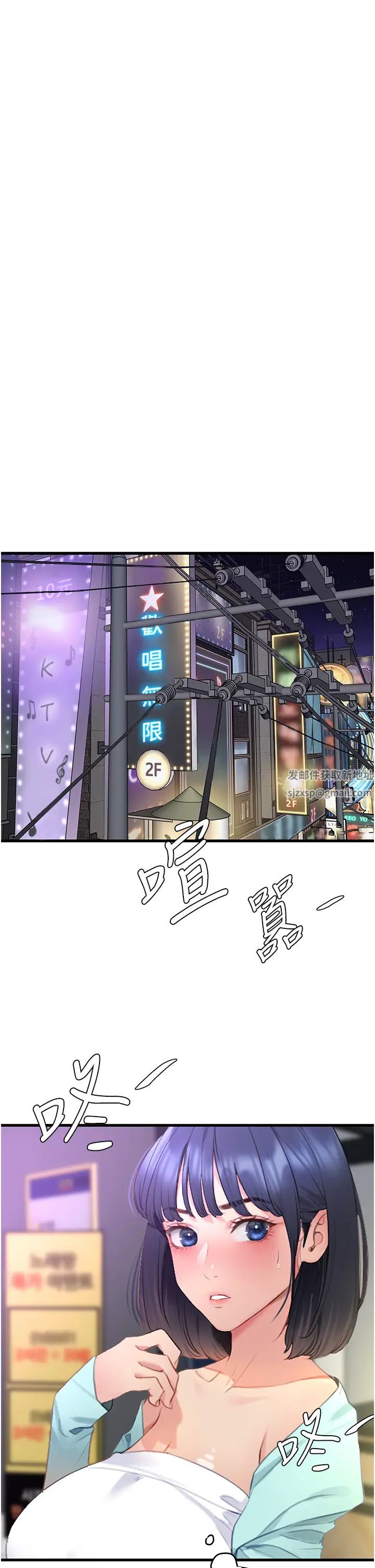 地表最屌卧底干员第9话-下届精马影帝