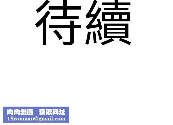 地表最屌臥底幹員第9話-下屆精馬影帝