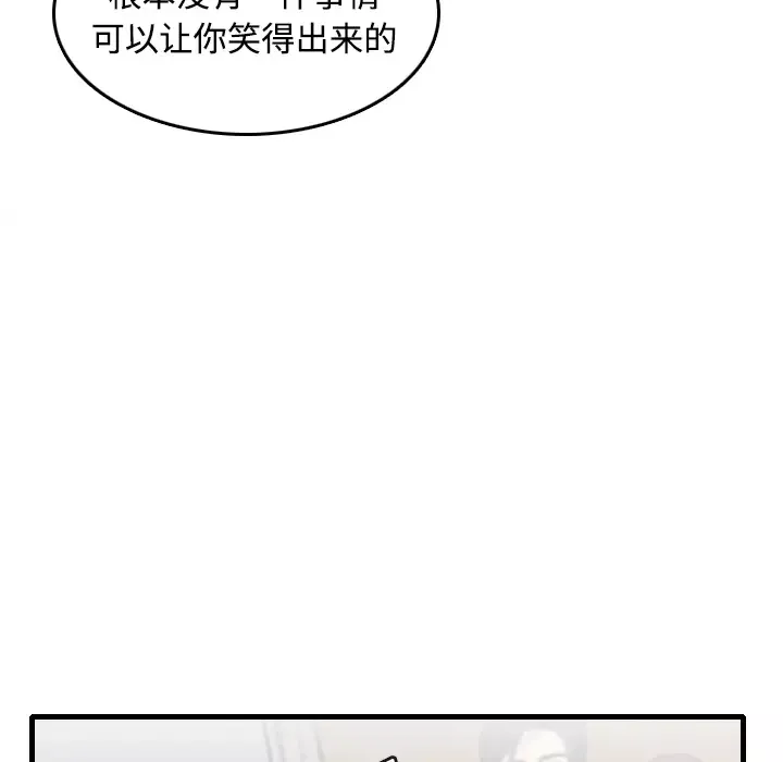 炼狱鬼岛第13话
