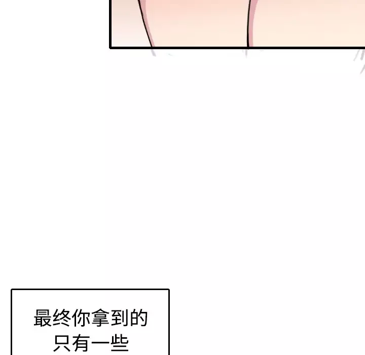 炼狱鬼岛第13话