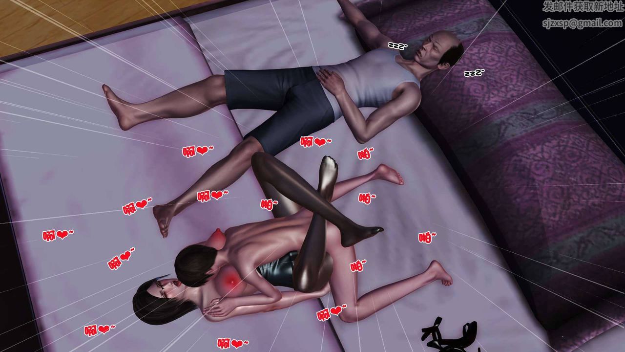 [3D]卖茶叶的妈妈第08章-下