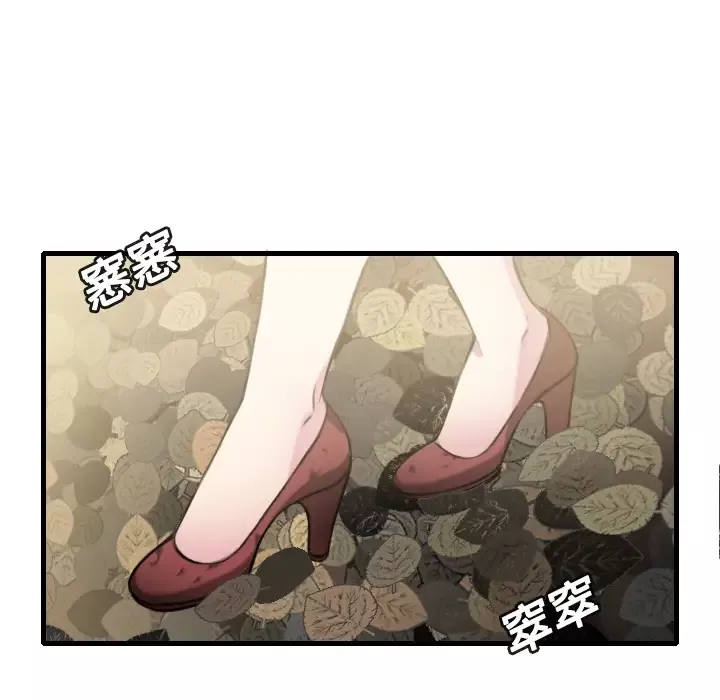 炼狱鬼岛-第13话 - 图片 58