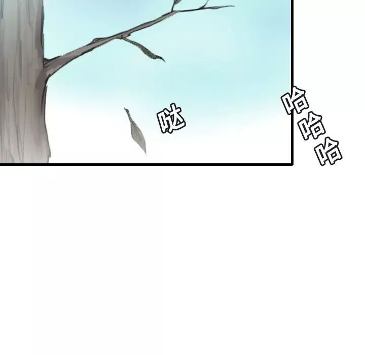 炼狱鬼岛-第13话 - 图片 62