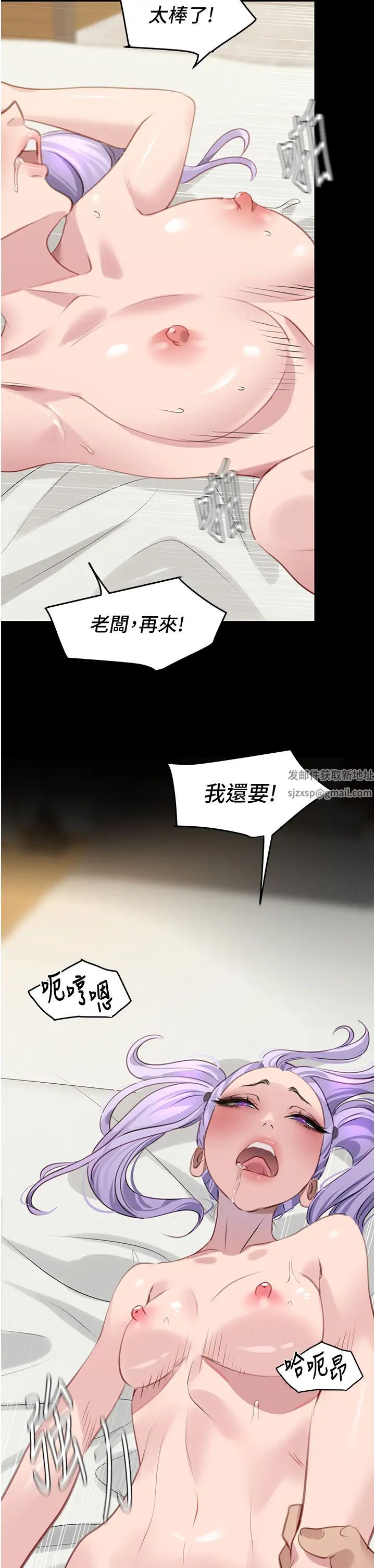 地表最屌卧底干员第10话-送上门的天生名器