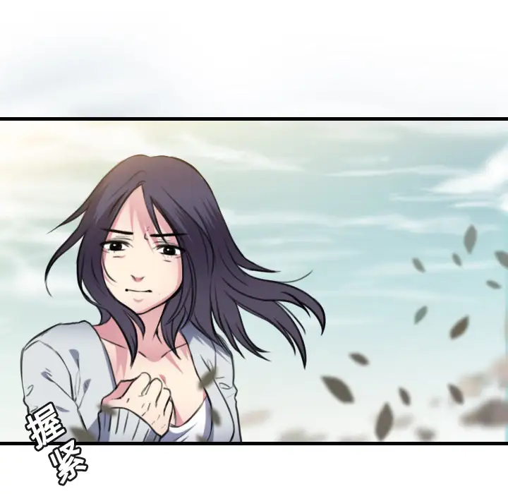 炼狱鬼岛第13话