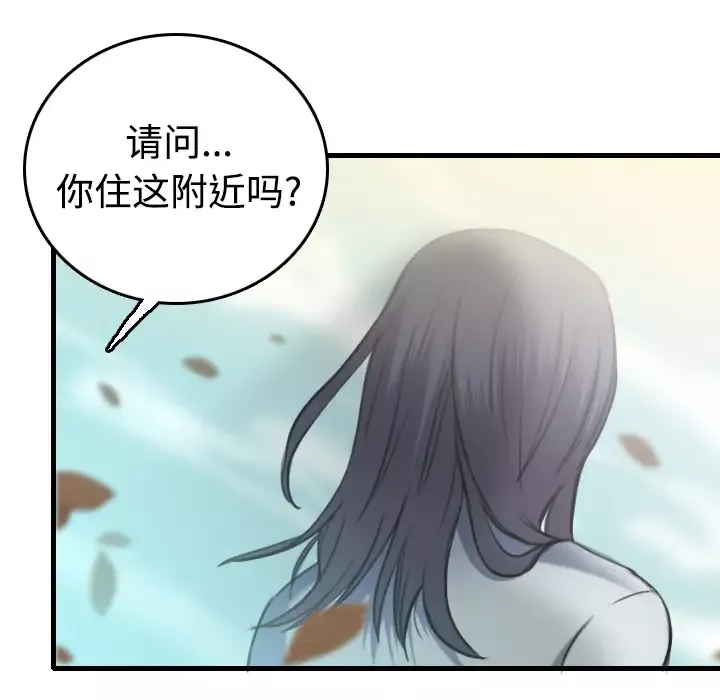 炼狱鬼岛-第13话 - 图片 73