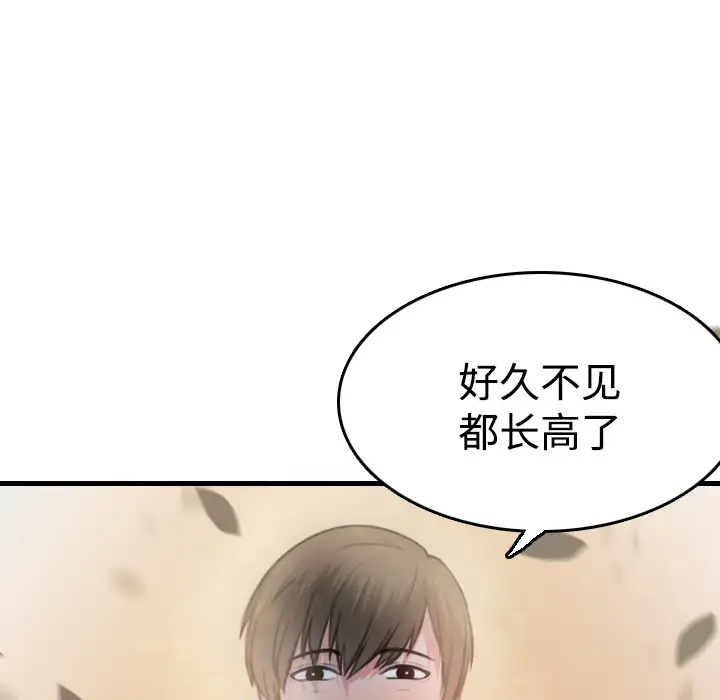 炼狱鬼岛第13话