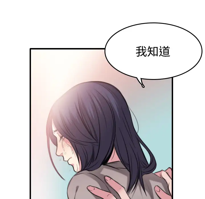 炼狱鬼岛第13话