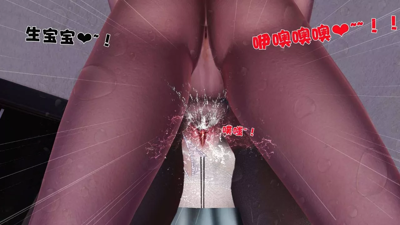 [3D]賣茶葉的媽媽第08章-下