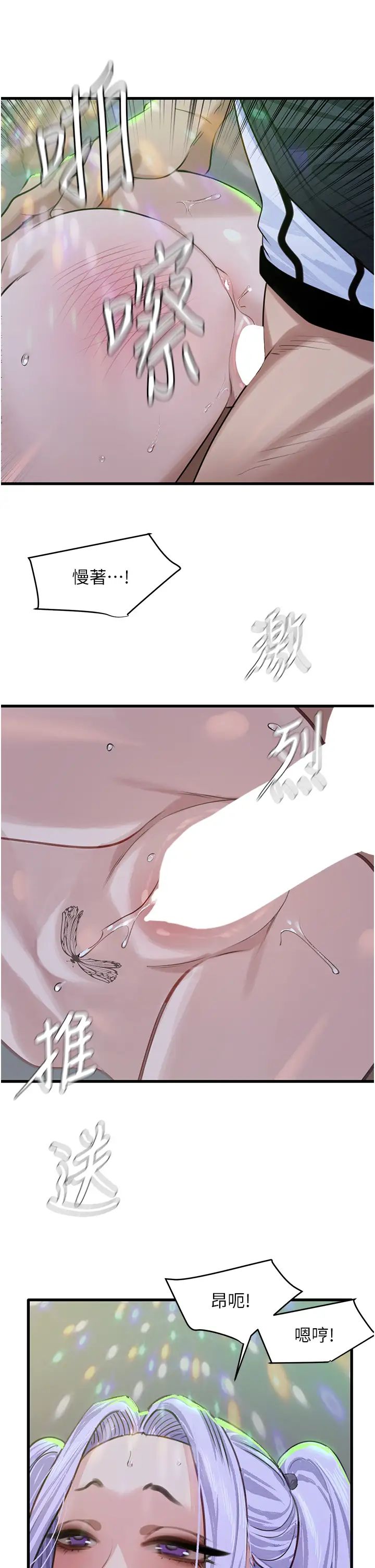 地表最屌卧底干员第11话-解放