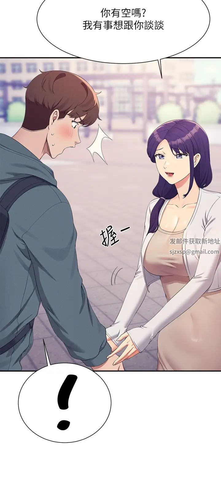 谁说理组没正妹?第120话-想瞭解为廷的内心