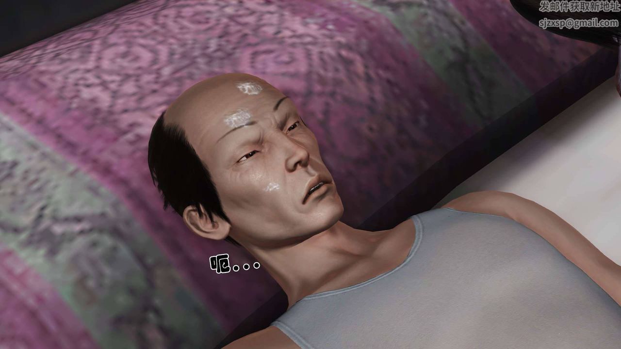 [3D]卖茶叶的妈妈第09章-上