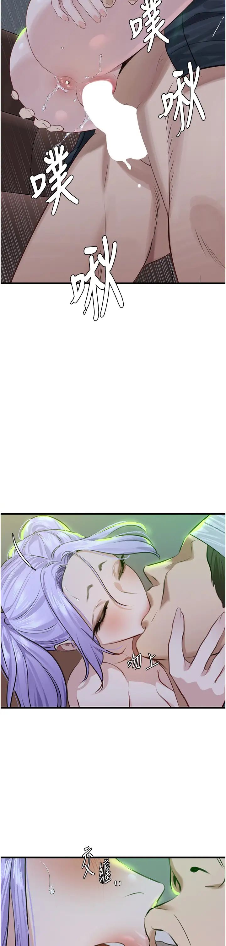 地表最屌卧底干员第11话-解放