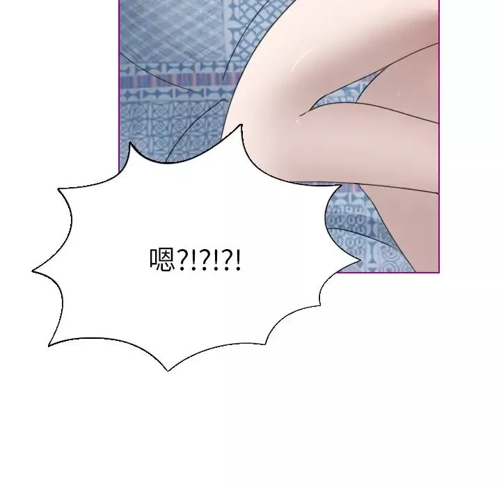 我的貓狗女友第1话