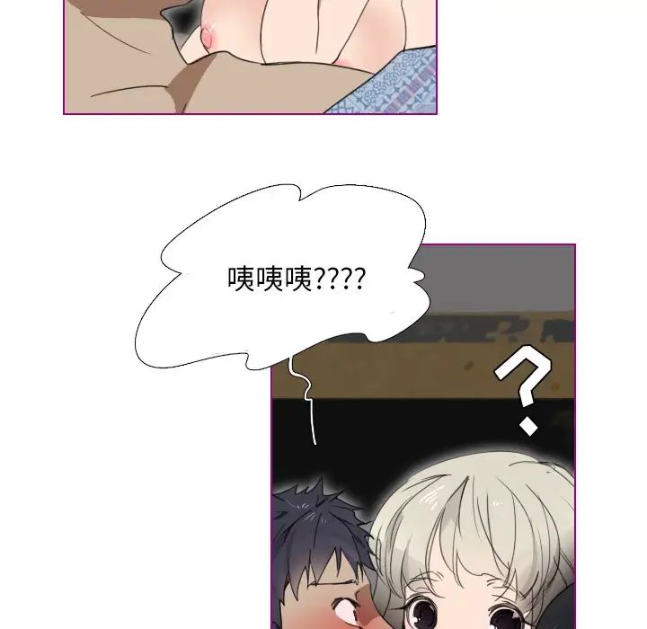 我的貓狗女友第1话