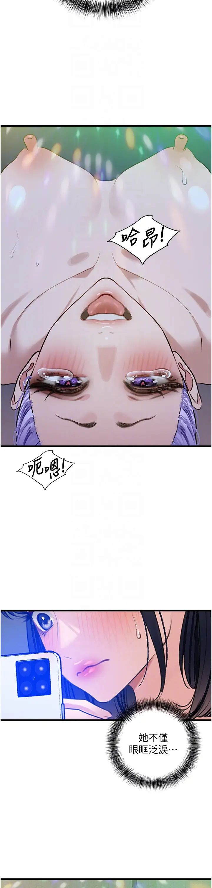 地表最屌卧底干员第11话-解放