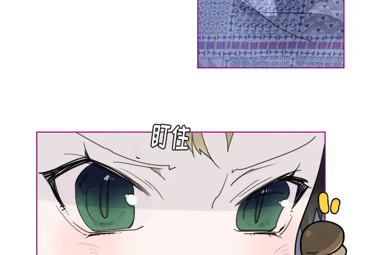 我的貓狗女友第2话