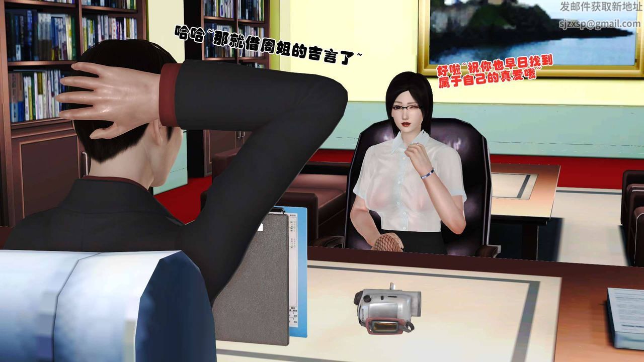 [3D]卖茶叶的妈妈第09章-上