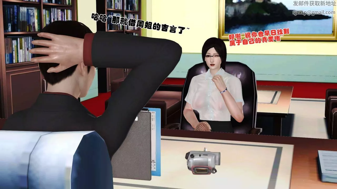 [3D]賣茶葉的媽媽第09章-上