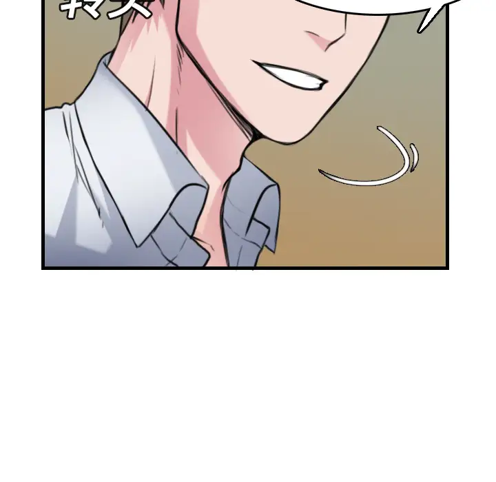 炼狱鬼岛第14话