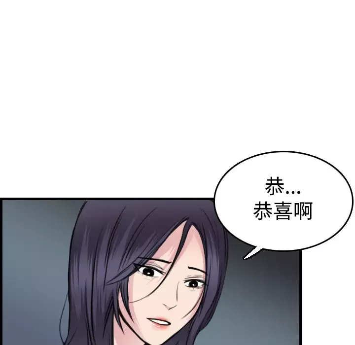 炼狱鬼岛第14话
