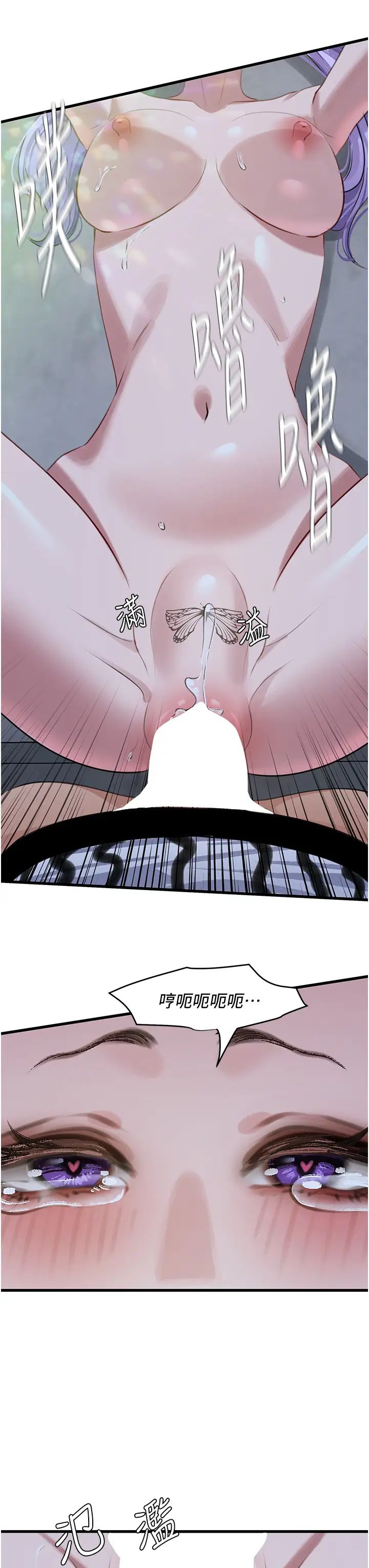 地表最屌卧底干员第11话-解放