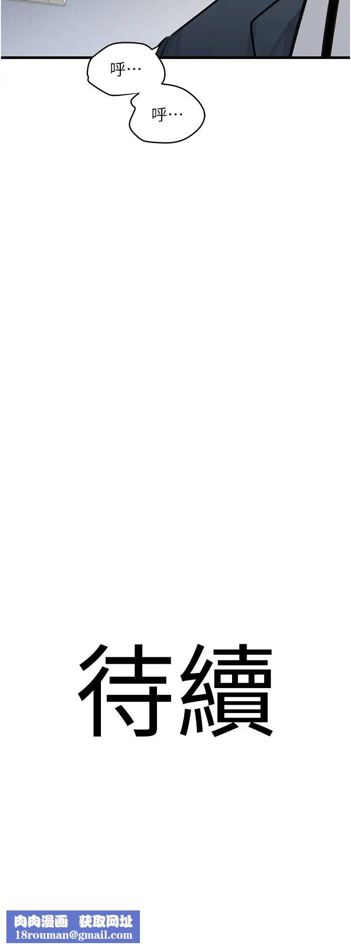 地表最屌卧底干员第11话-解放