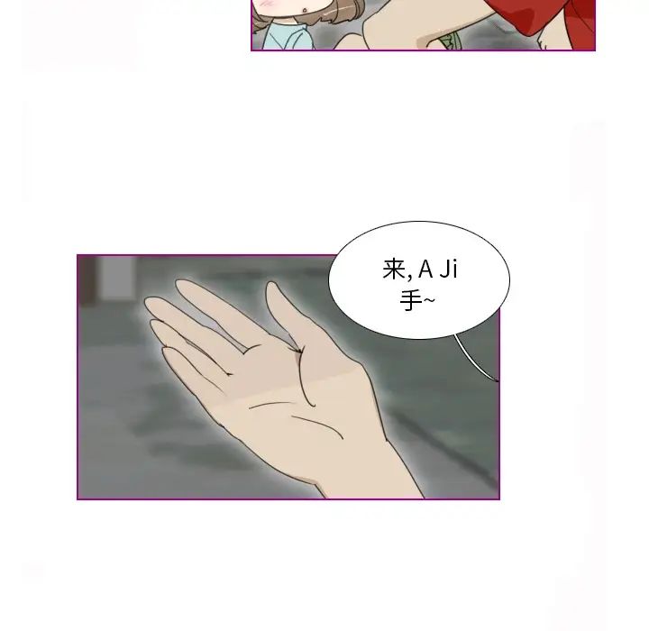 我的猫狗女友第2话