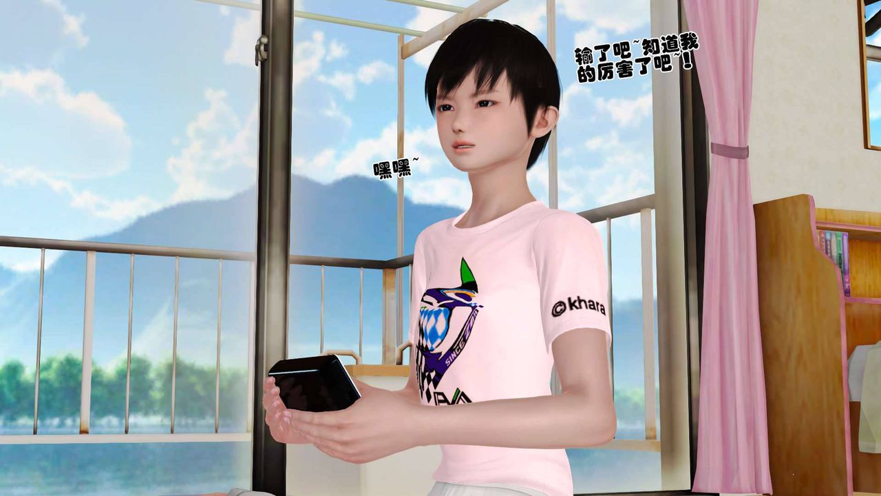 [3D]卖茶叶的妈妈第09章-上