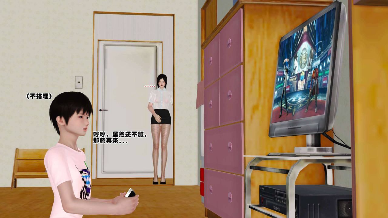 [3D]卖茶叶的妈妈第09章-上