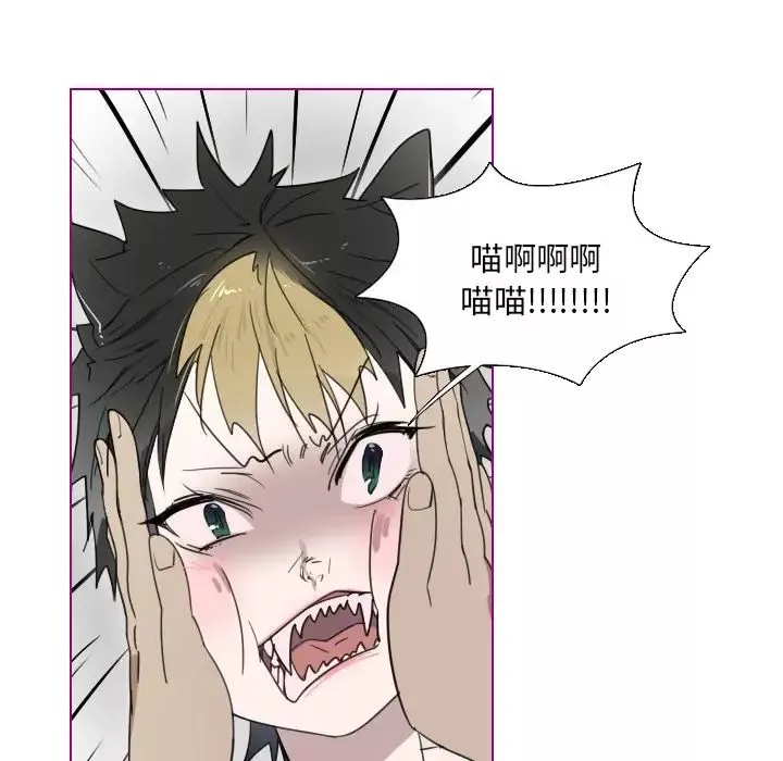 我的猫狗女友-第2话 - 图片 34