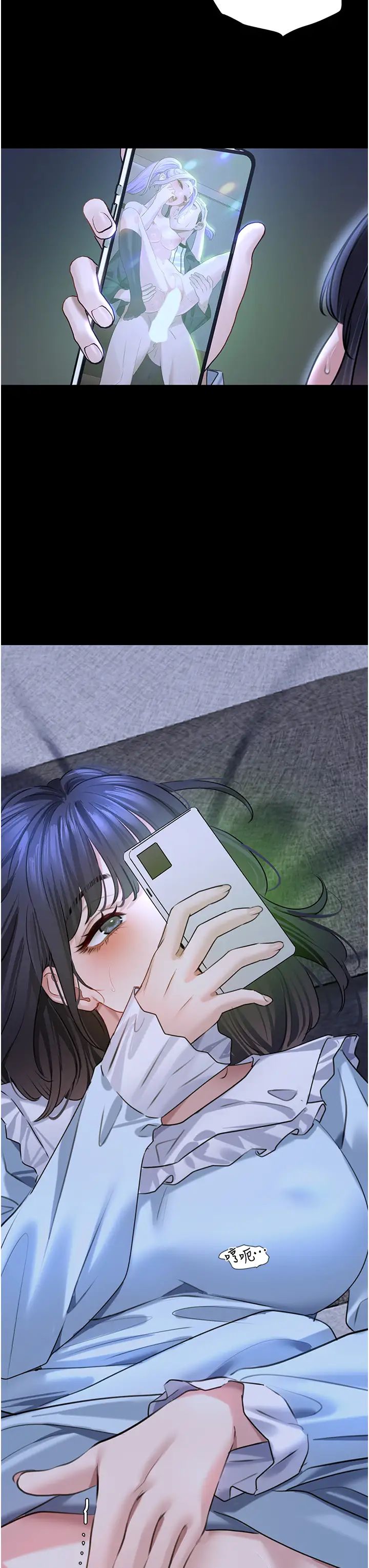 地表最屌臥底幹員第12話-愛的kiss蹦蹦