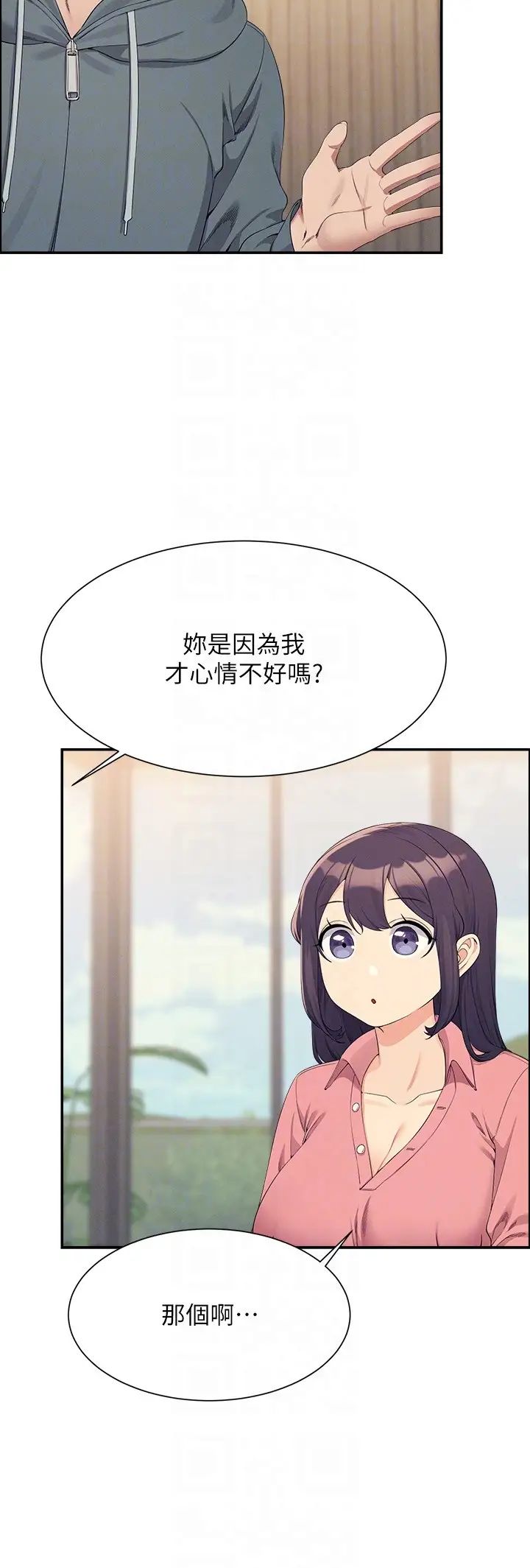 谁说理组没正妹?第122话-与子涵的肛交初体验