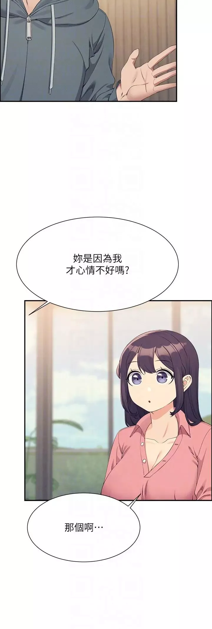 誰說理組沒正妹?第122話-與子涵的肛交初體驗