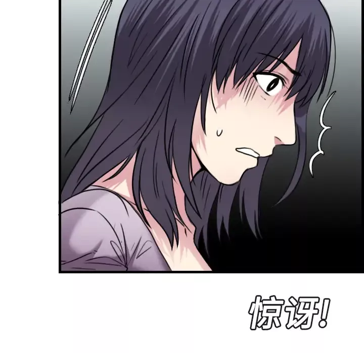 炼狱鬼岛第14话