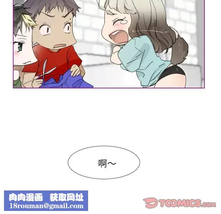 我的猫狗女友-第3话 - 图片 22