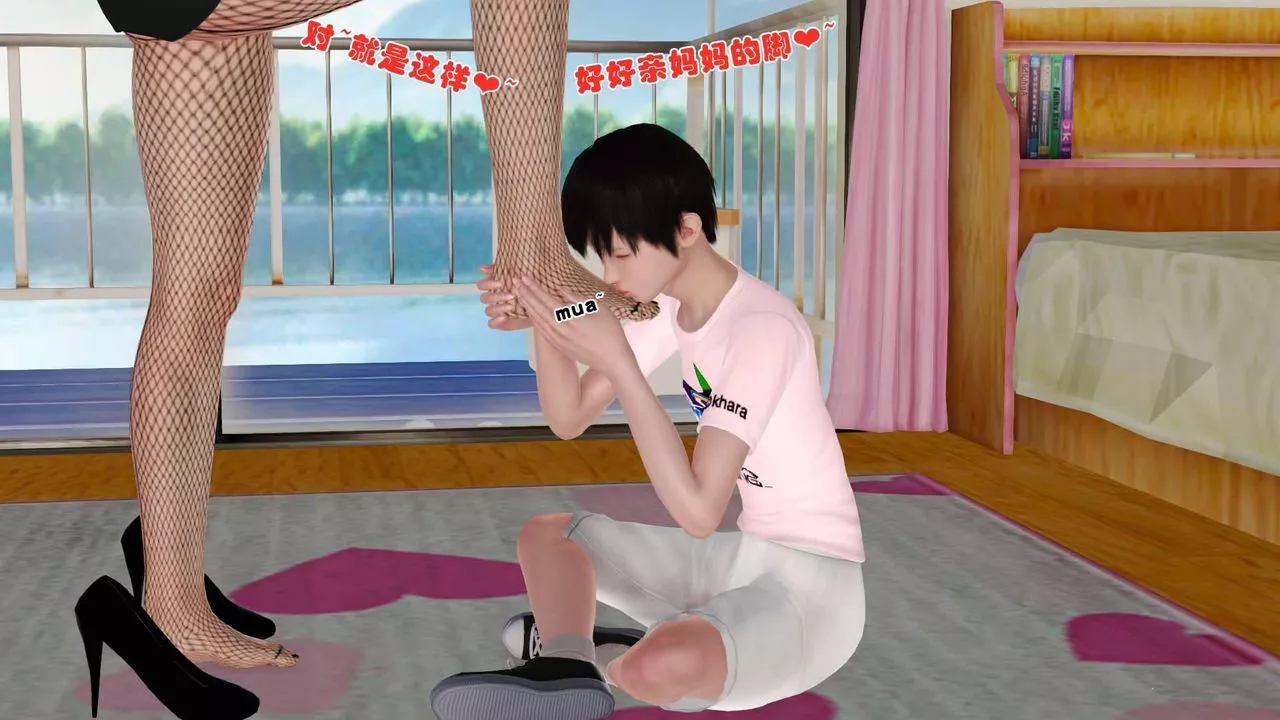 [3D]賣茶葉的媽媽第09章-中