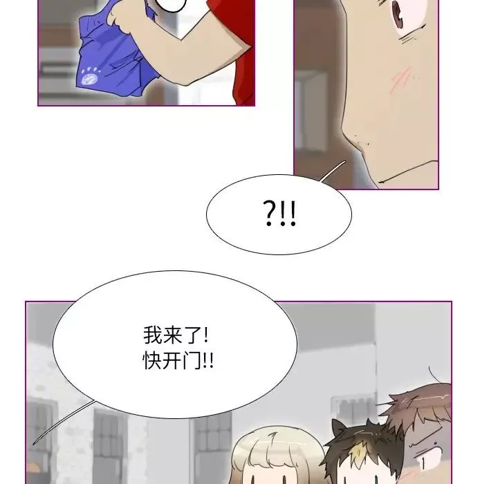 我的猫狗女友-第3话 - 图片 25
