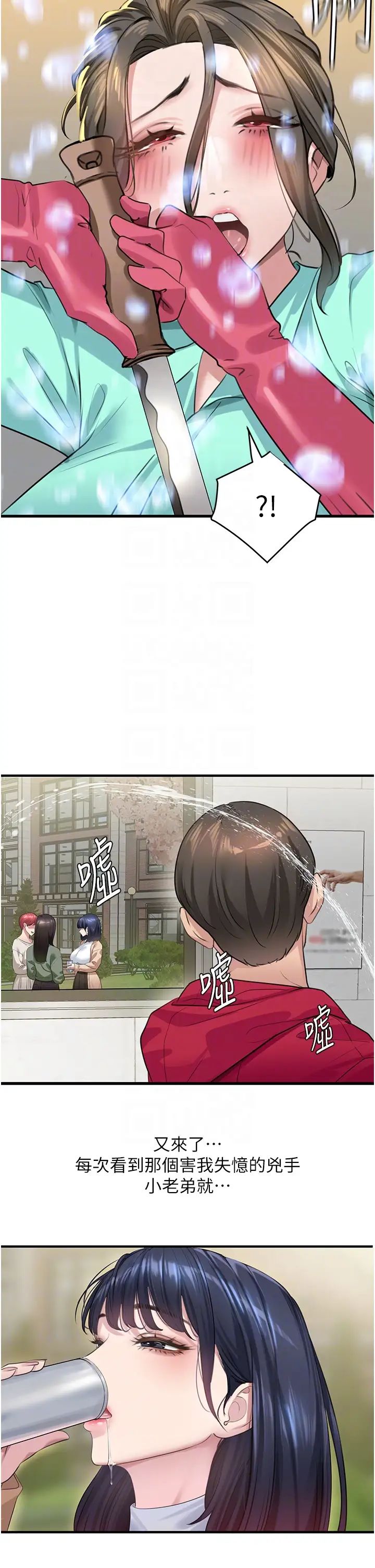 地表最屌卧底干员第13话-清除未爆「蛋」