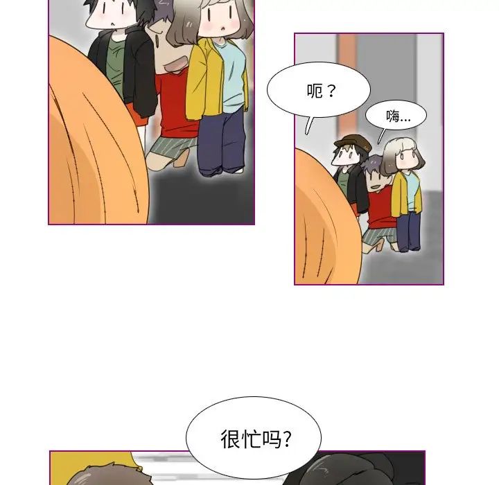 我的猫狗女友第3话