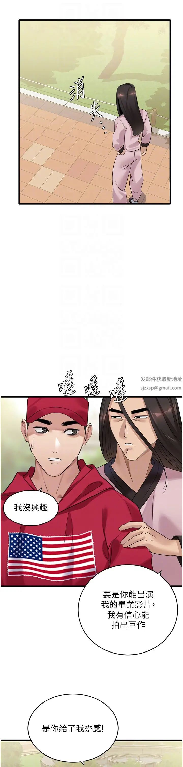 地表最屌卧底干员第13话-清除未爆「蛋」