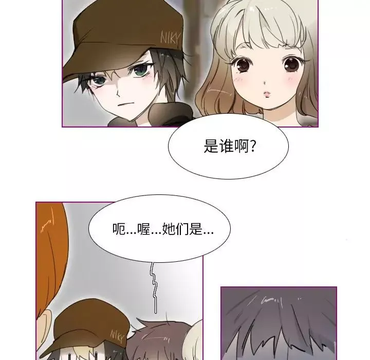 我的貓狗女友第3话