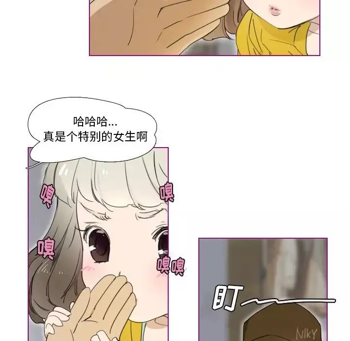 我的貓狗女友第3话