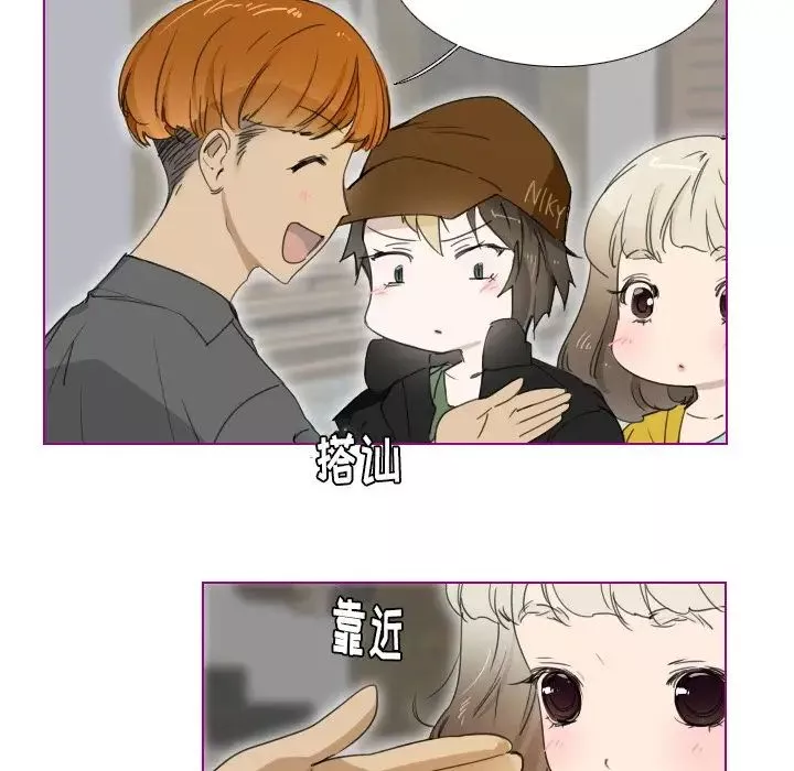 我的猫狗女友-第3话 - 图片 34