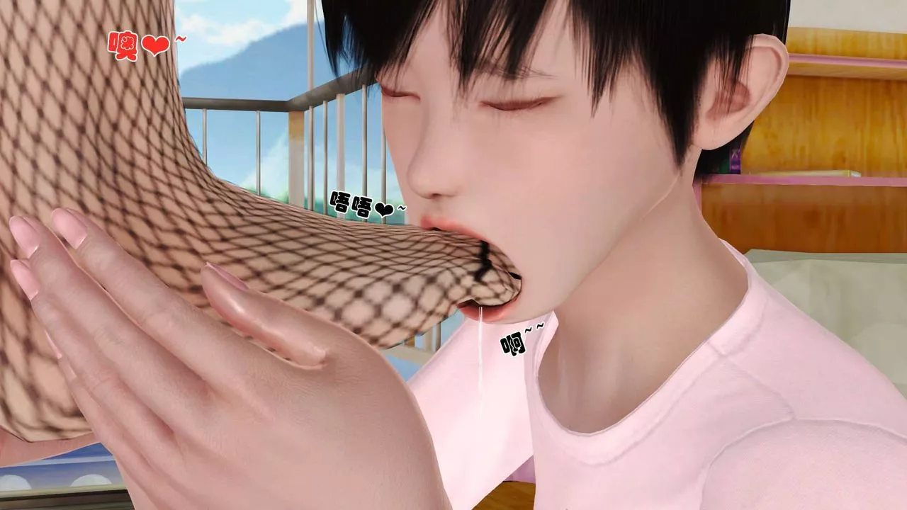[3D]賣茶葉的媽媽第09章-中