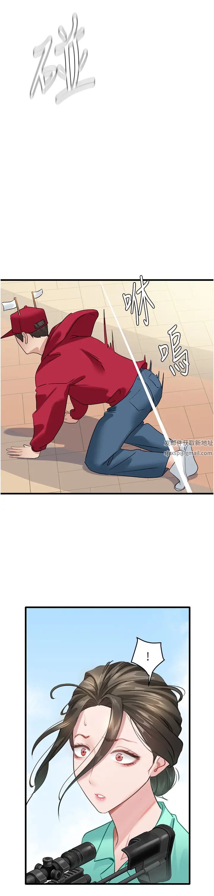 地表最屌卧底干员第13话-清除未爆「蛋」