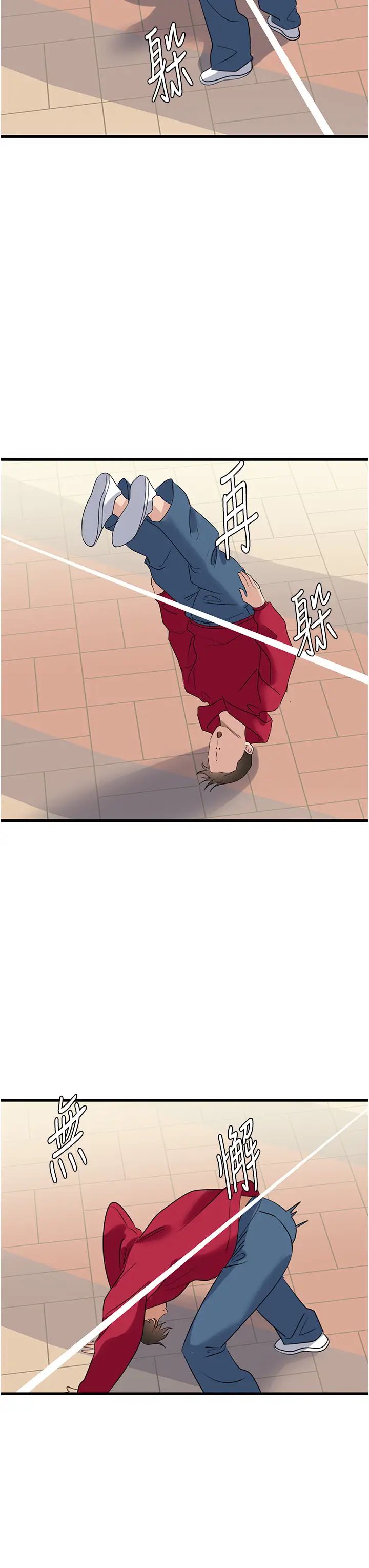 地表最屌臥底幹員第13話-清除未爆「蛋」