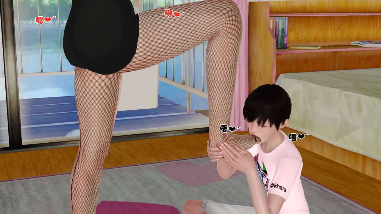 [3D]卖茶叶的妈妈第09章-中