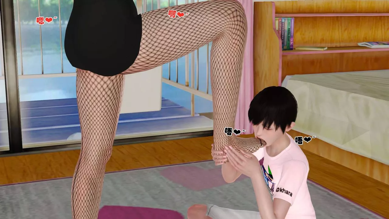 [3D]卖茶叶的妈妈-第09章-中 - 图片 15